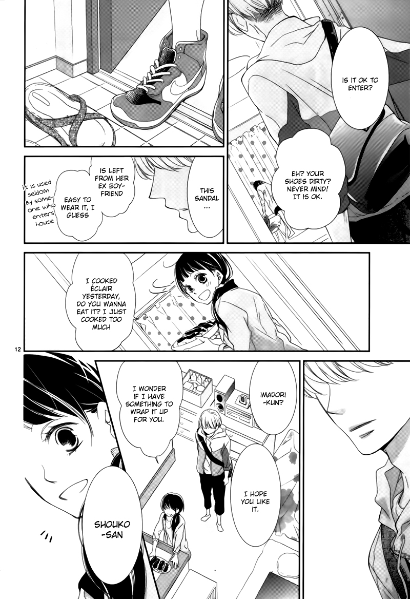 Kiss and Hungry - Love Like Sweets Oneshot 第15页