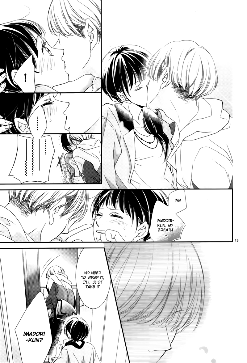 Kiss and Hungry - Love Like Sweets Oneshot 第16页