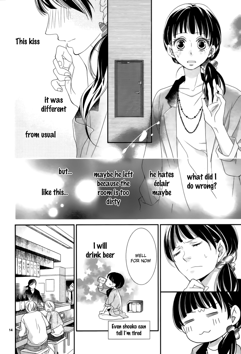 Kiss and Hungry - Love Like Sweets Oneshot 第17页