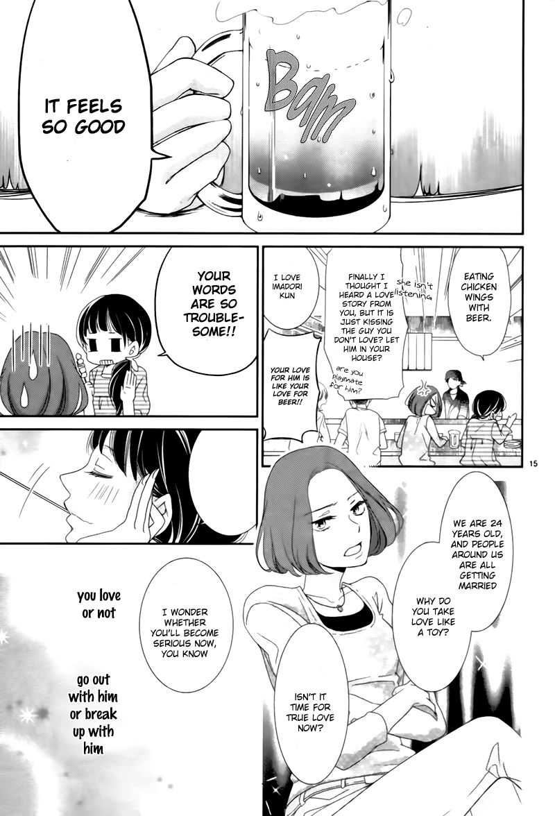 Kiss and Hungry - Love Like Sweets Oneshot 第18页