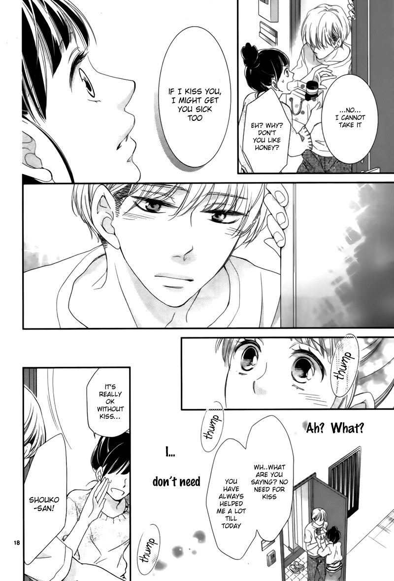 Kiss and Hungry - Love Like Sweets Oneshot 第21页