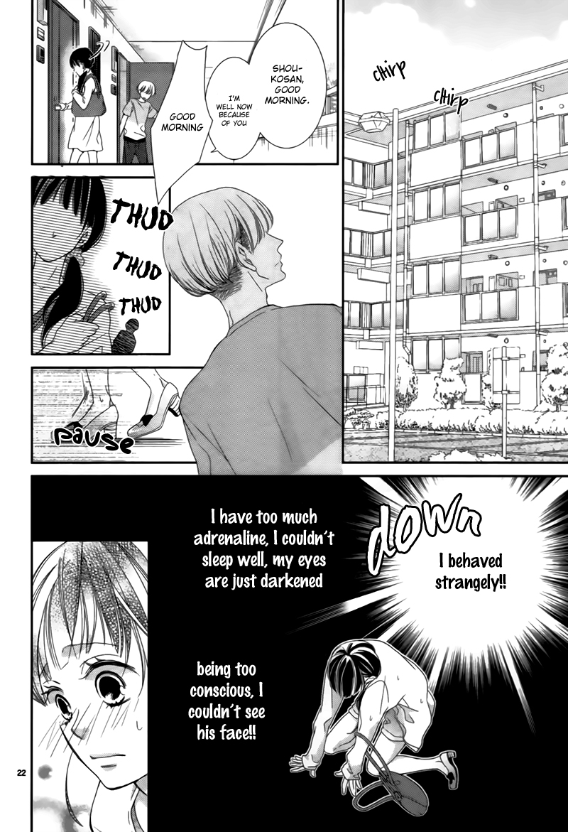 Kiss and Hungry - Love Like Sweets Oneshot 第25页