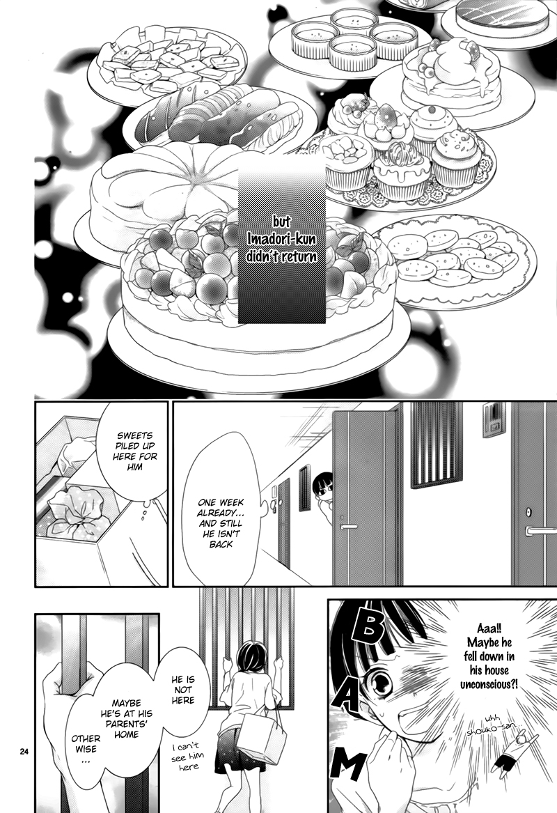 Kiss and Hungry - Love Like Sweets Oneshot 第27页