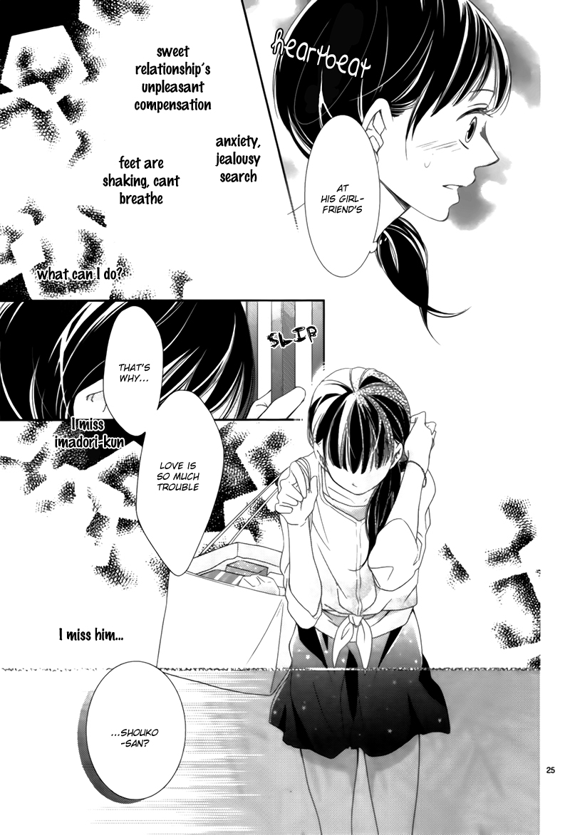 Kiss and Hungry - Love Like Sweets Oneshot 第28页