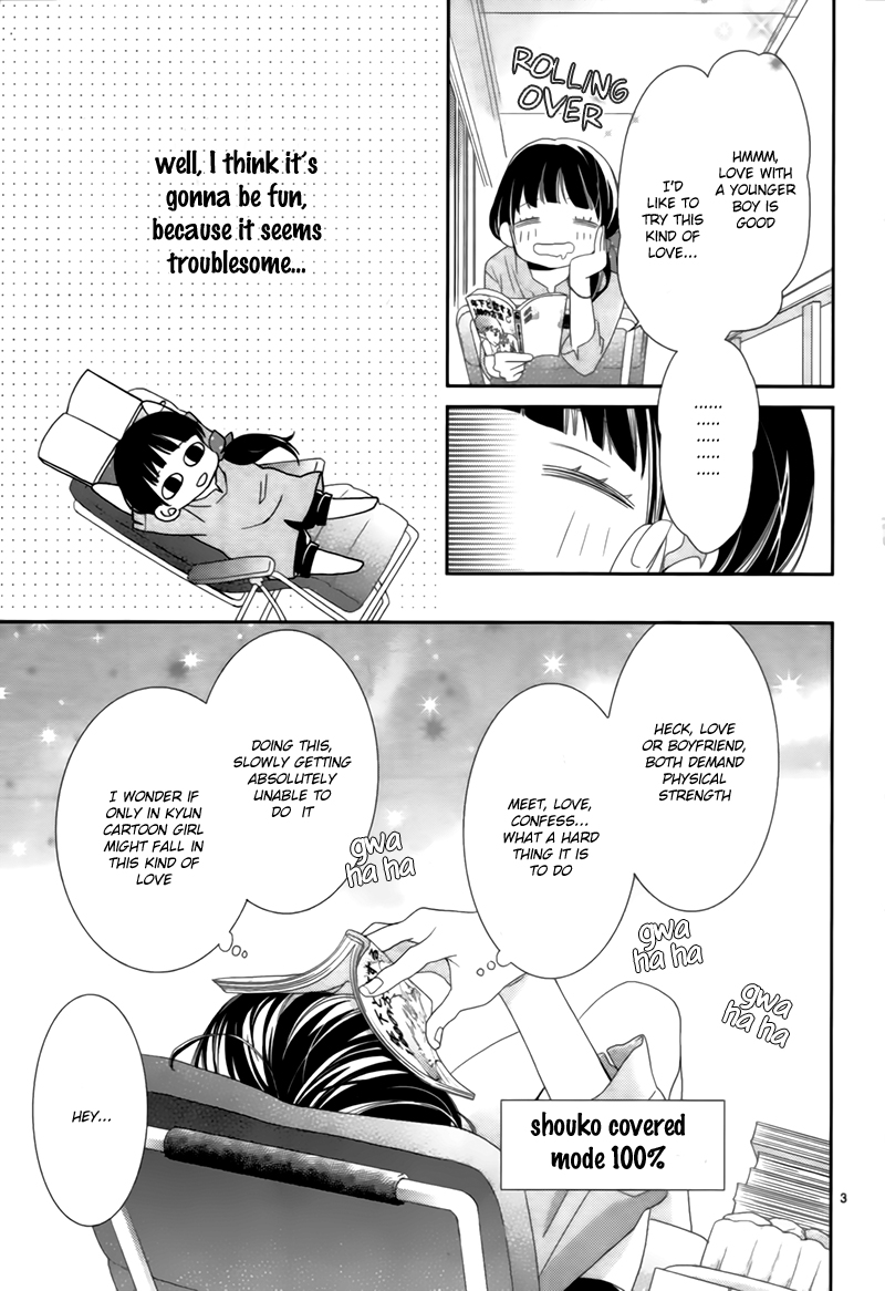 Kiss and Hungry - Love Like Sweets 第6页