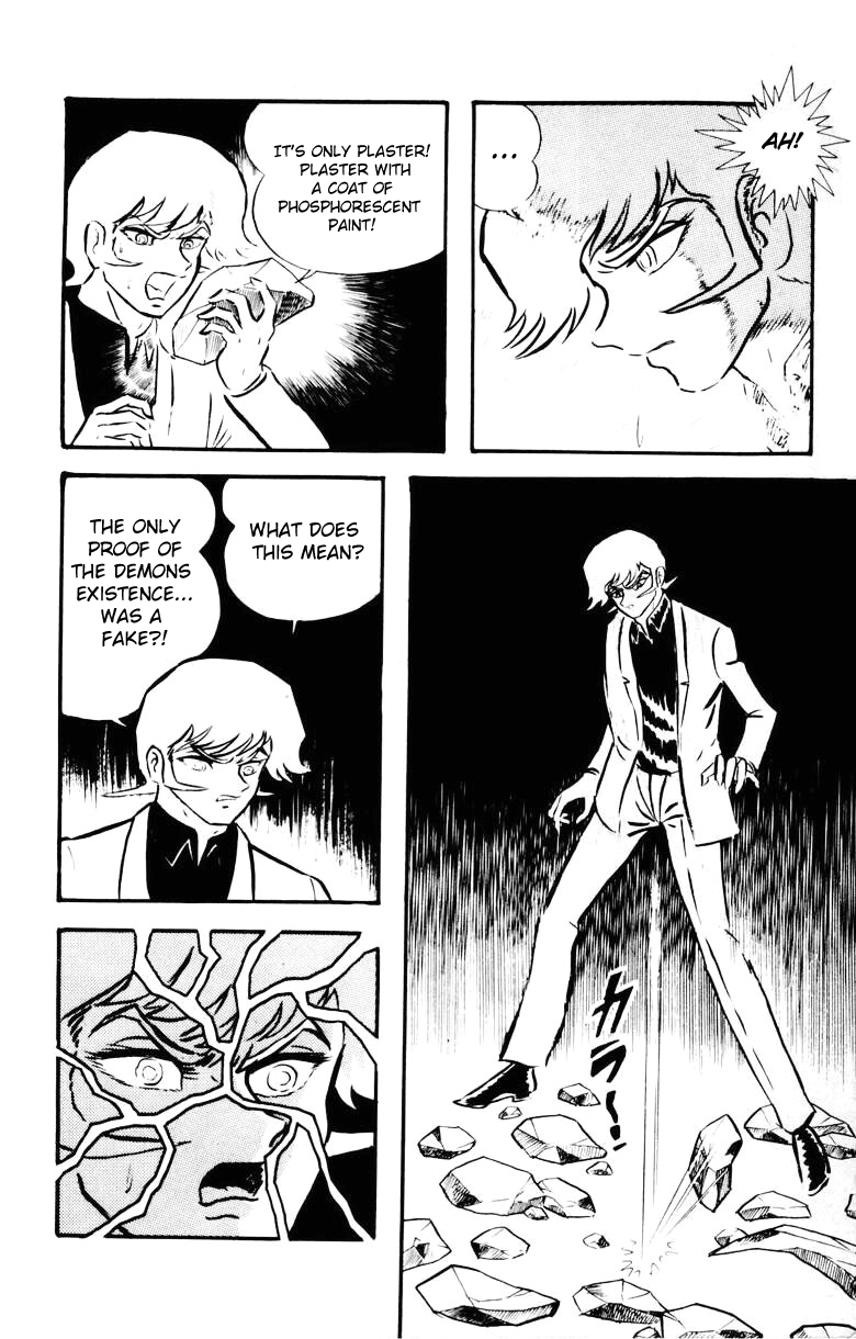 Devilman [Full Volume] 第11页