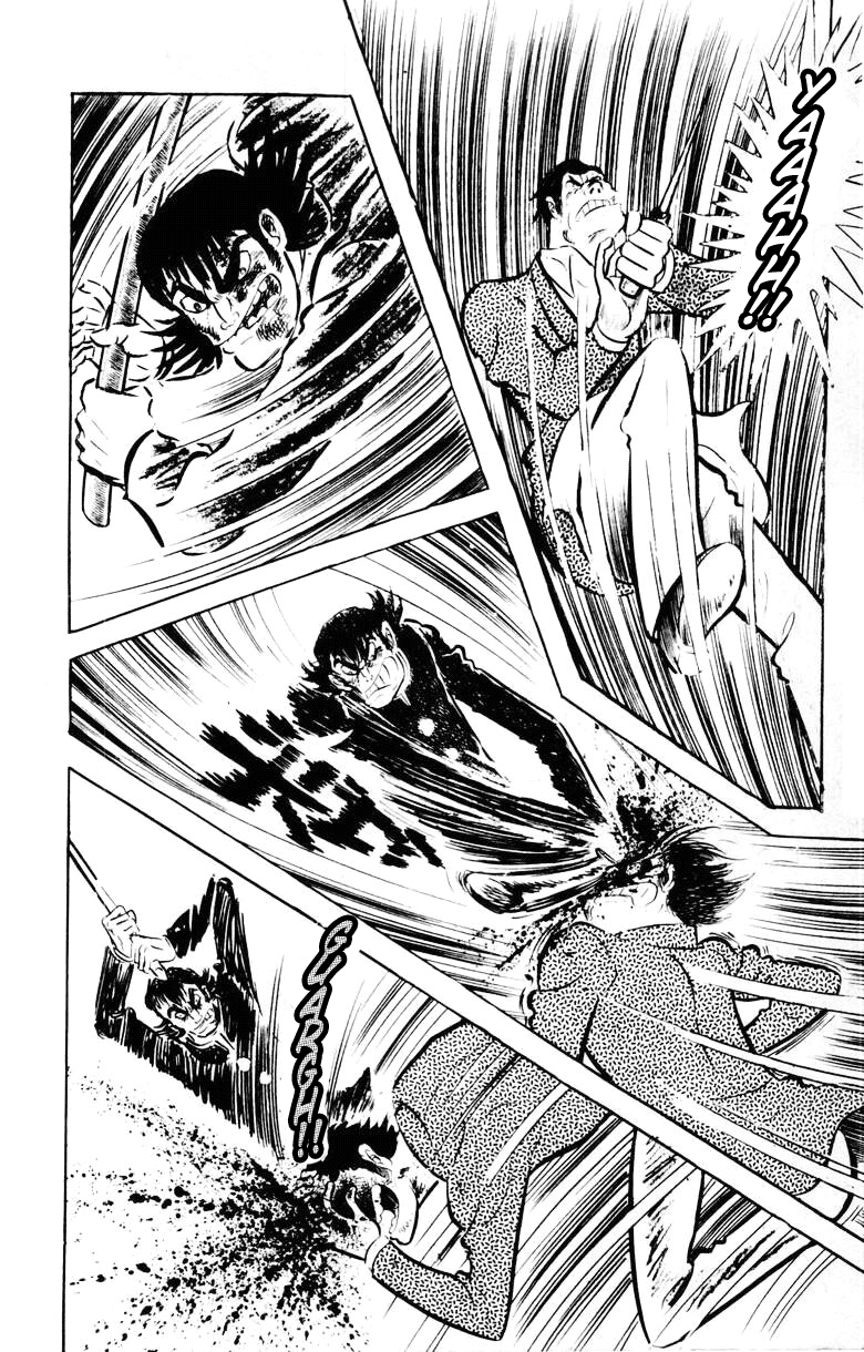 Devilman [Full Volume] 第121页