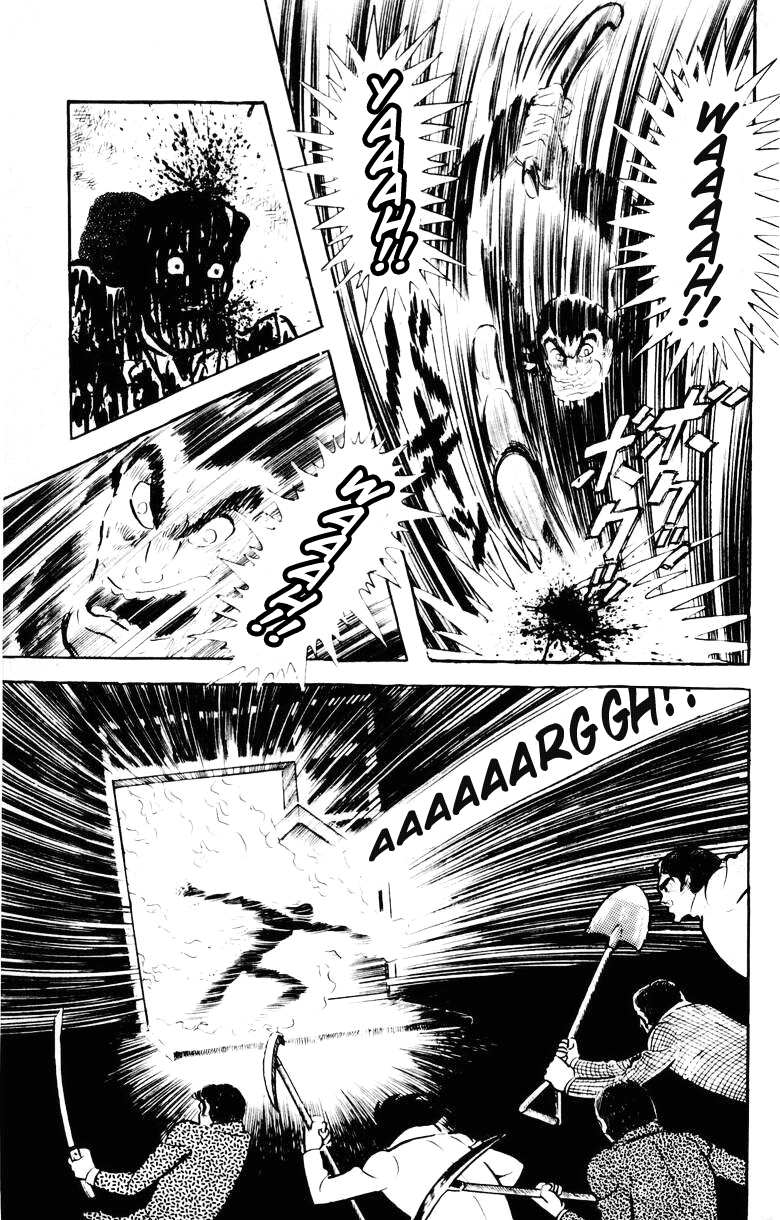 Devilman [Full Volume] 第122页