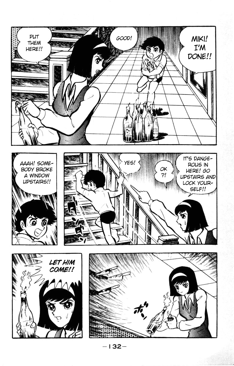 Devilman [Full Volume] 第123页