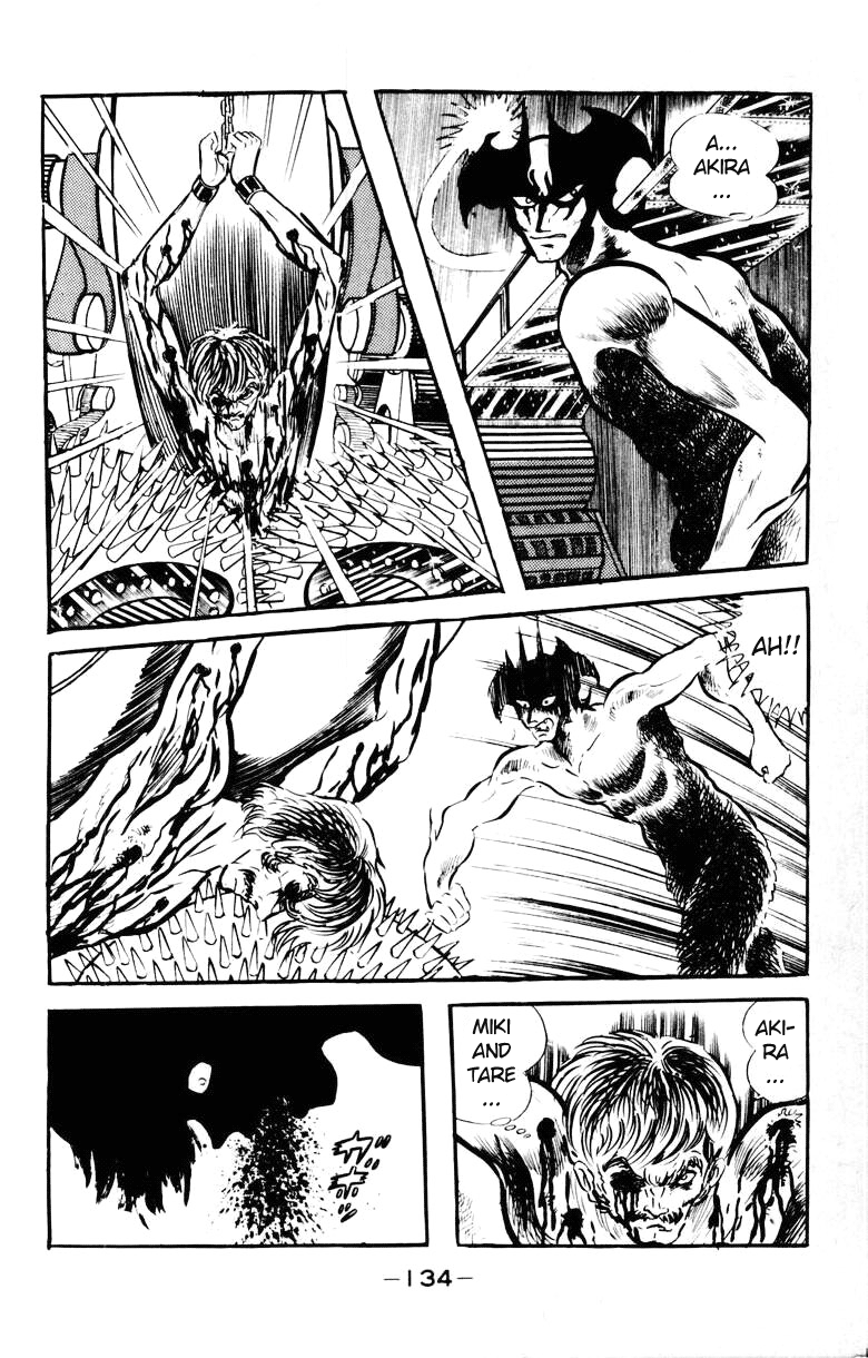 Devilman [Full Volume] 第125页