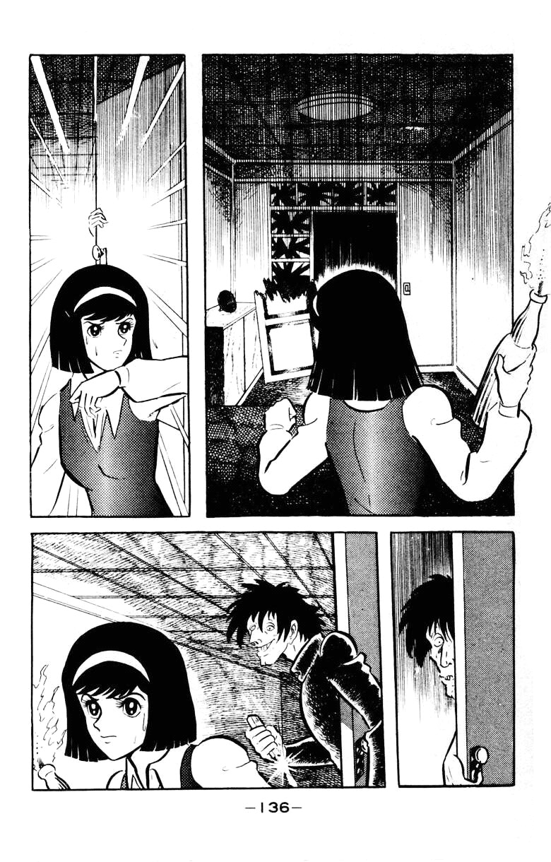 Devilman [Full Volume] 第127页