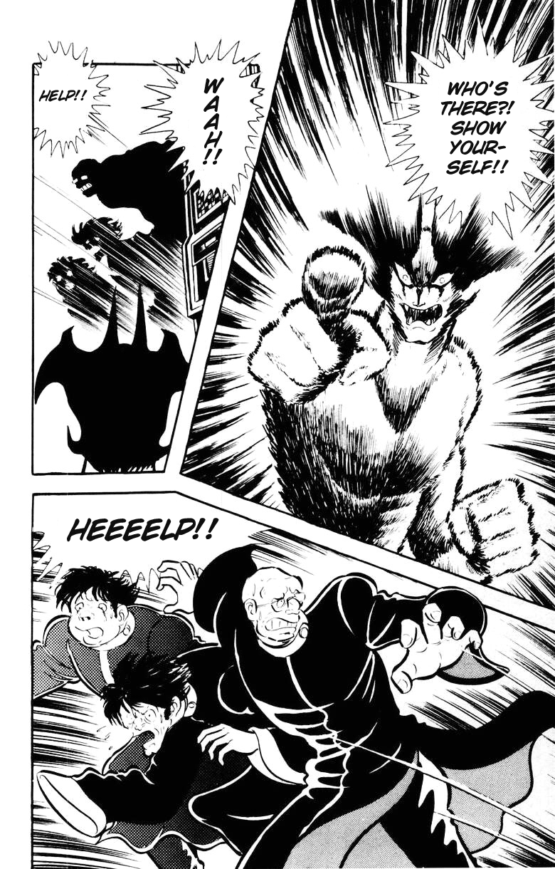 Devilman [Full Volume] 第129页