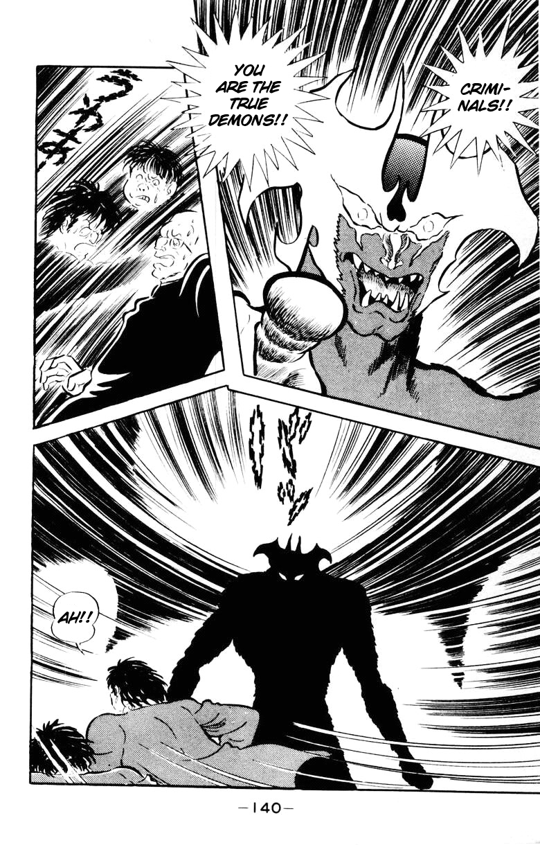 Devilman [Full Volume] 第131页
