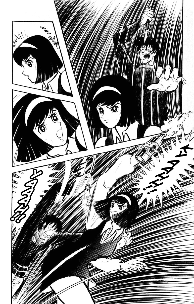 Devilman [Full Volume] 第134页