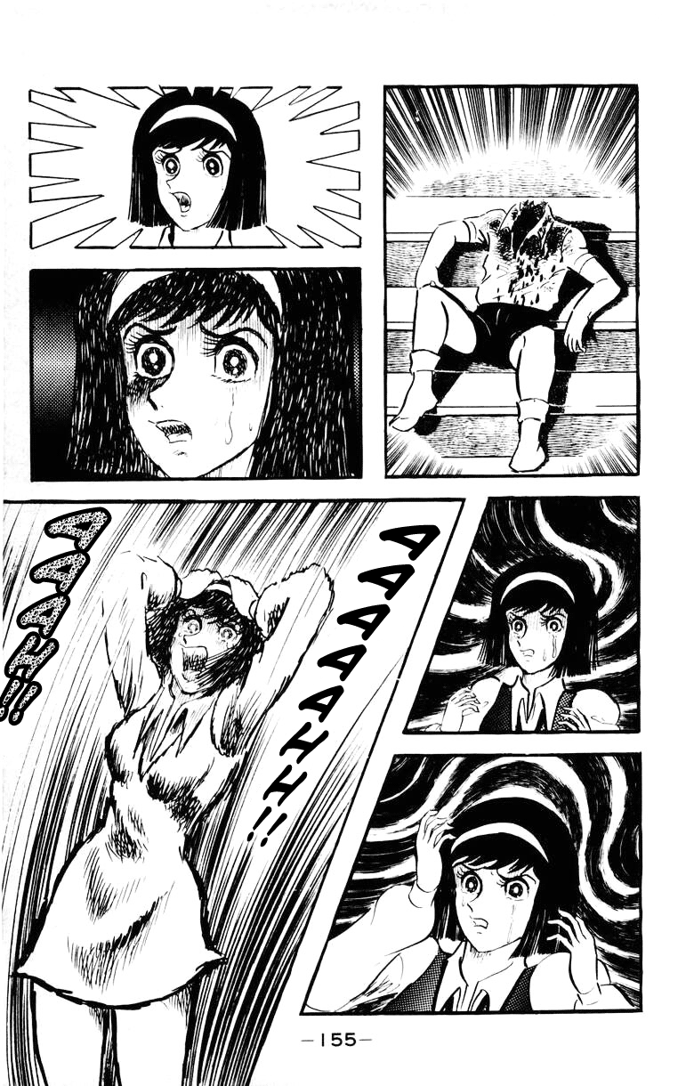 Devilman [Full Volume] 第145页