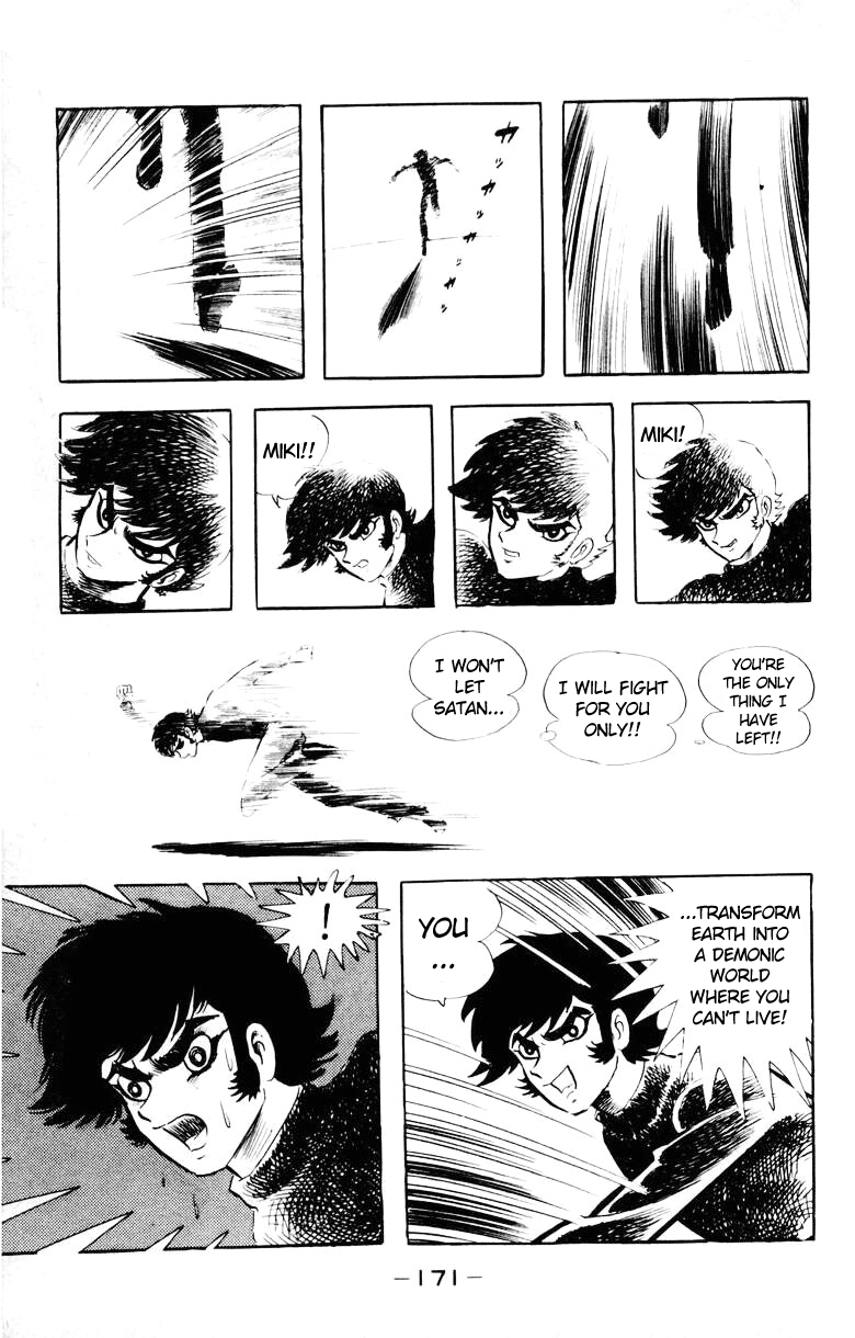 Devilman [Full Volume] 第158页
