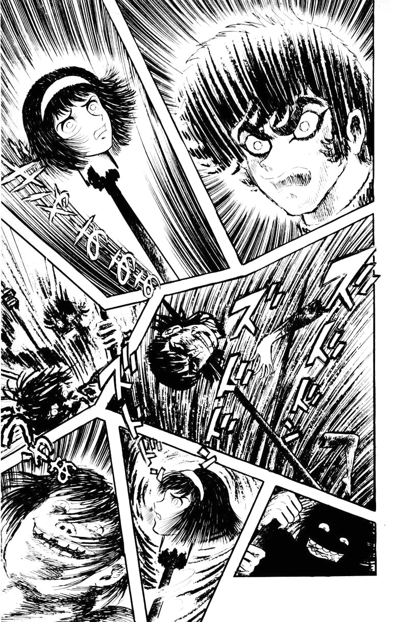 Devilman [Full Volume] 第162页
