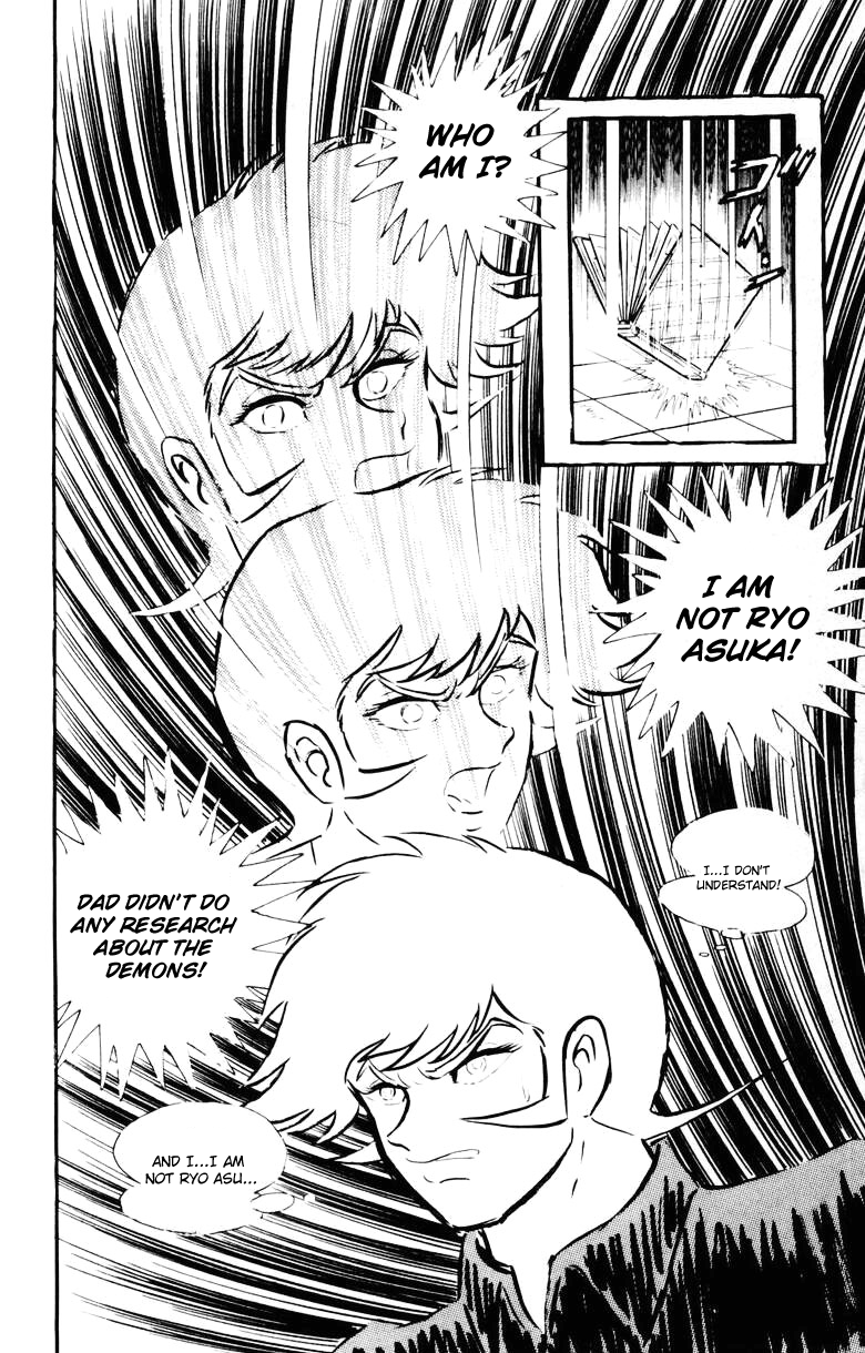 Devilman [Full Volume] 第18页