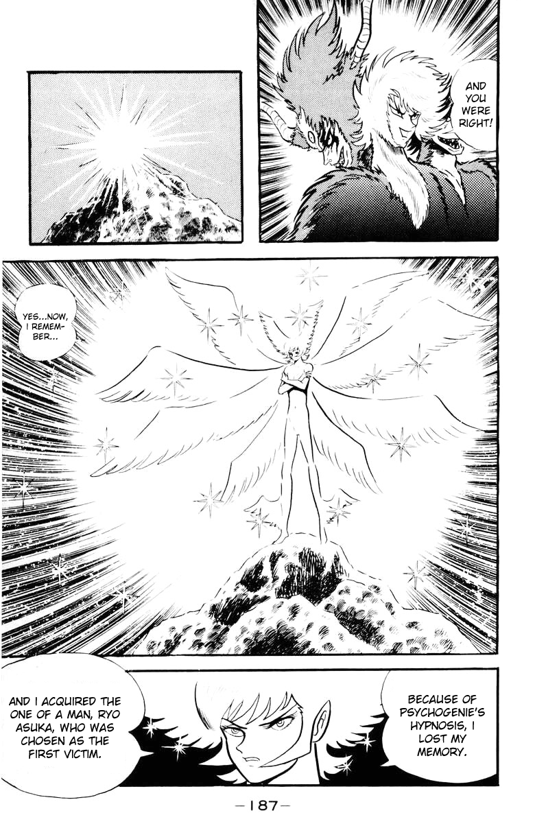 Devilman [Full Volume] 第172页