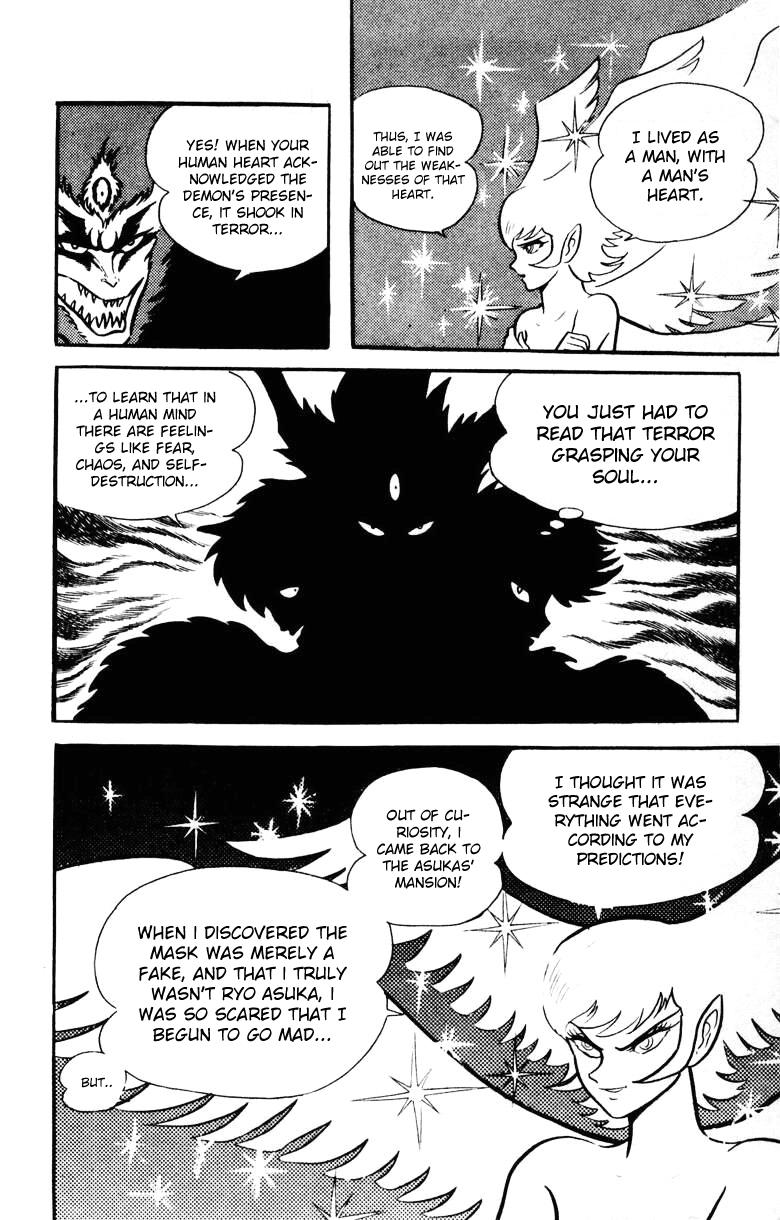 Devilman [Full Volume] 第173页