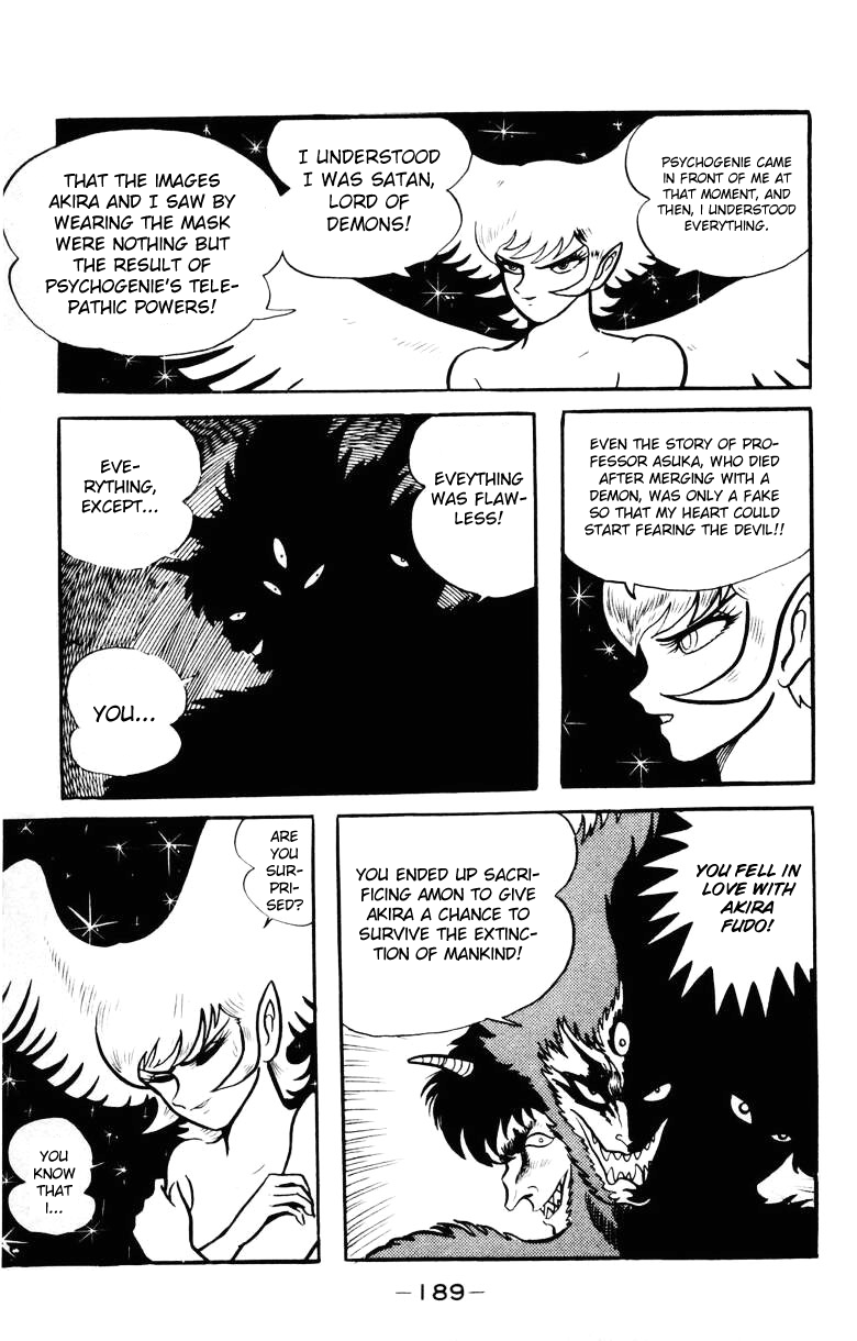 Devilman [Full Volume] 第174页