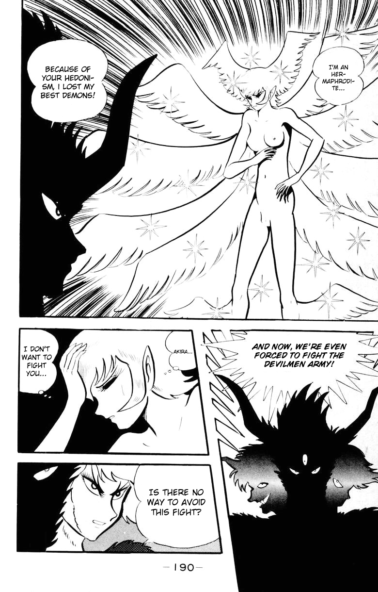 Devilman [Full Volume] 第175页
