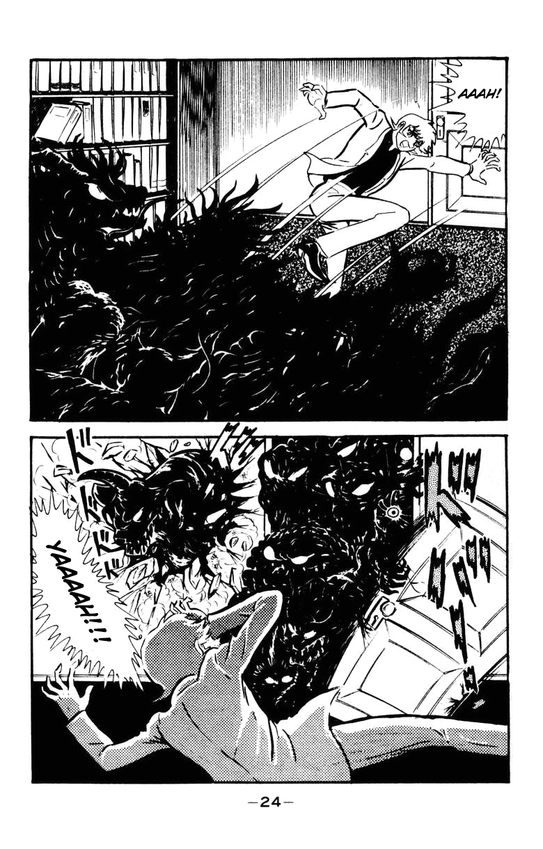 Devilman [Full Volume] 第20页
