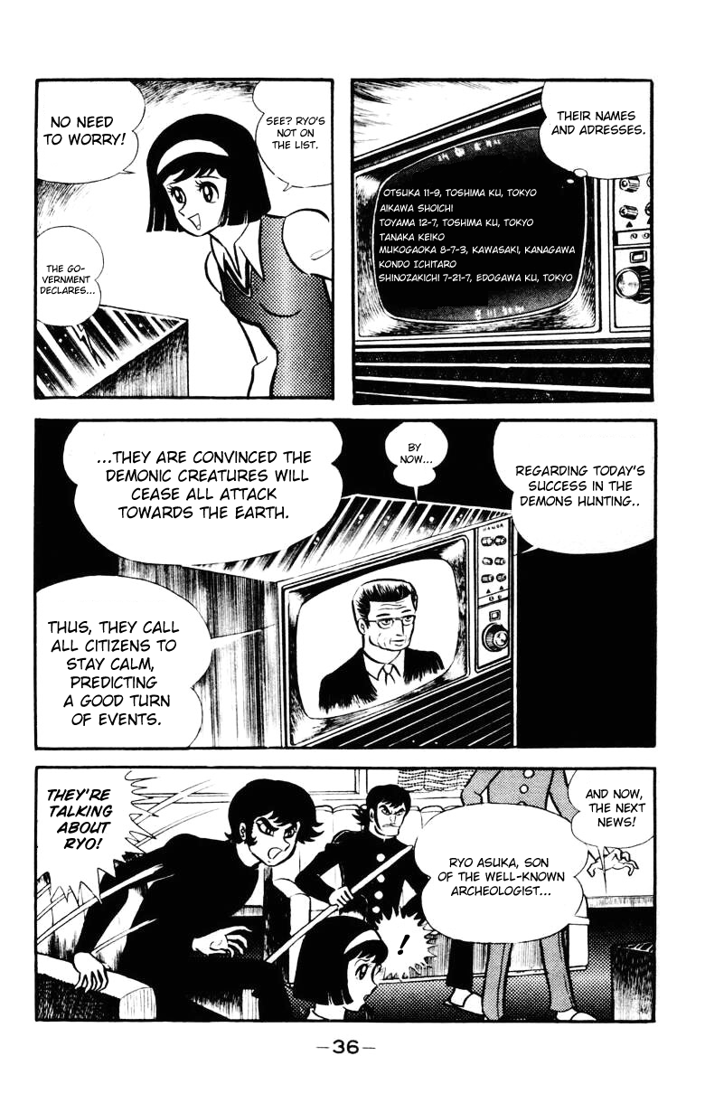 Devilman [Full Volume] 第31页