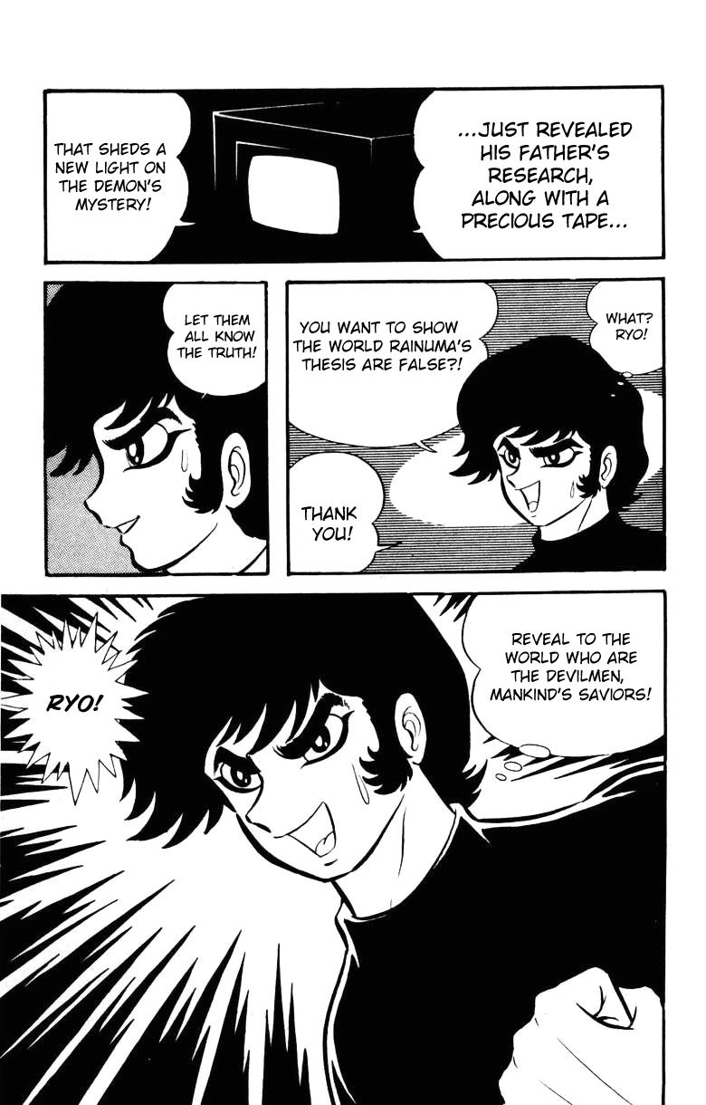 Devilman [Full Volume] 第32页