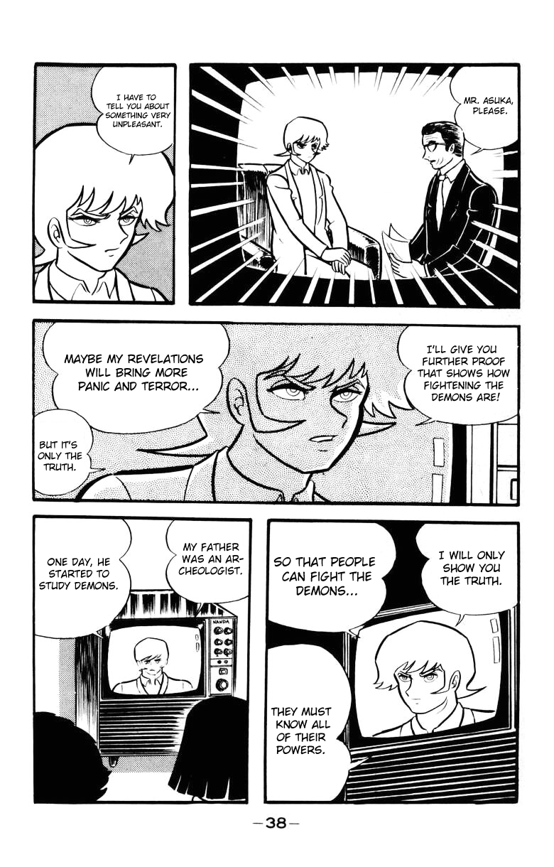Devilman [Full Volume] 第33页