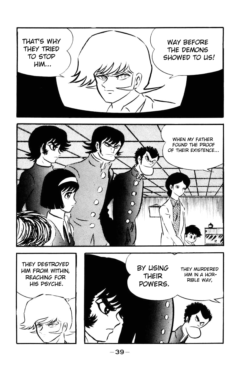 Devilman [Full Volume] 第34页