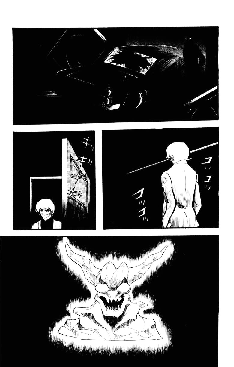 Devilman [Full Volume] 第6页