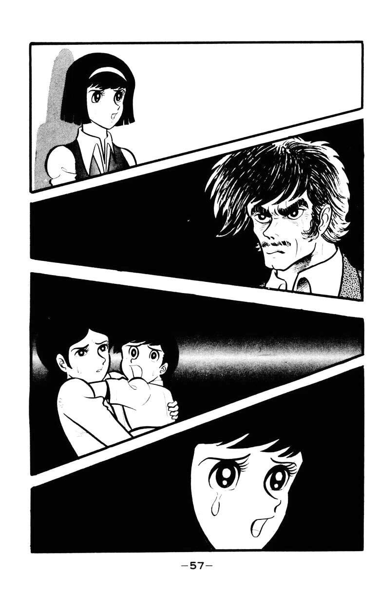 Devilman [Full Volume] 第51页