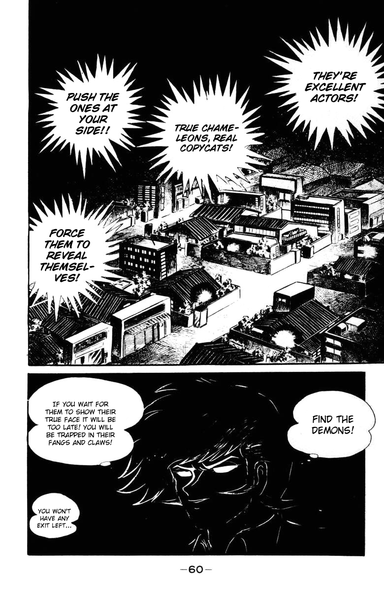 Devilman [Full Volume] 第54页