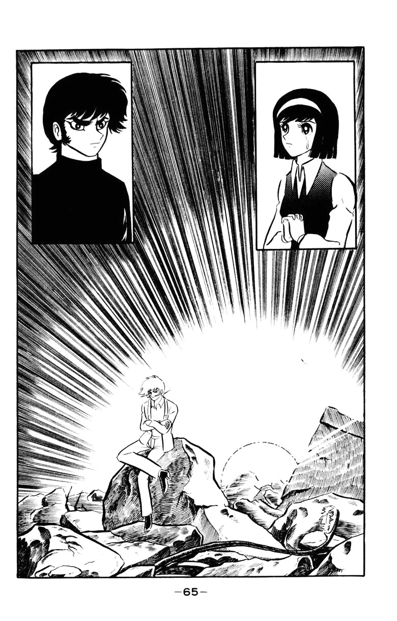 Devilman [Full Volume] 第59页