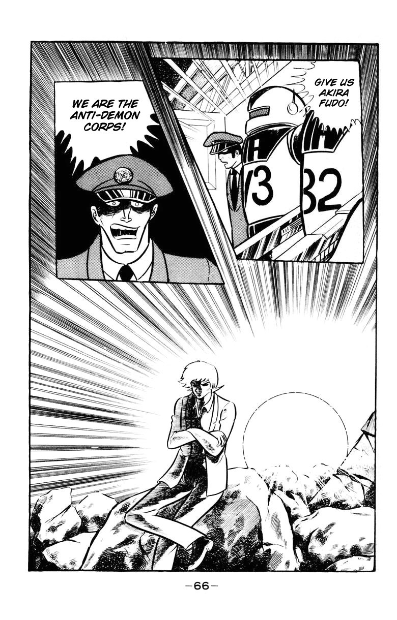 Devilman [Full Volume] 第60页