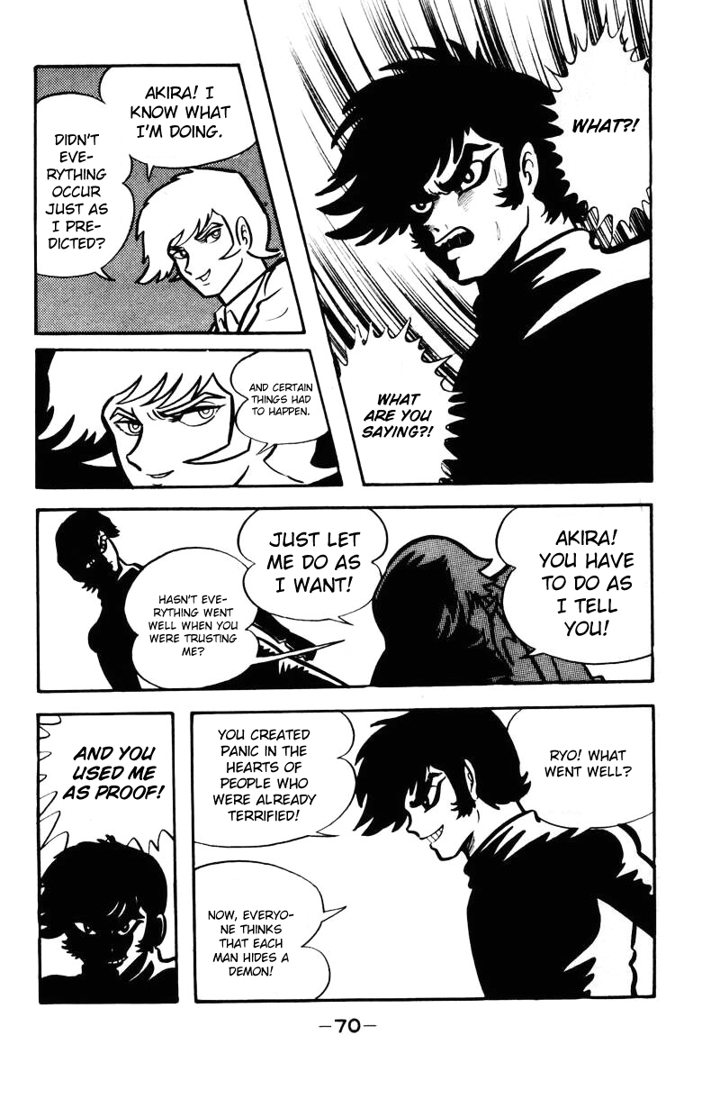 Devilman [Full Volume] 第64页