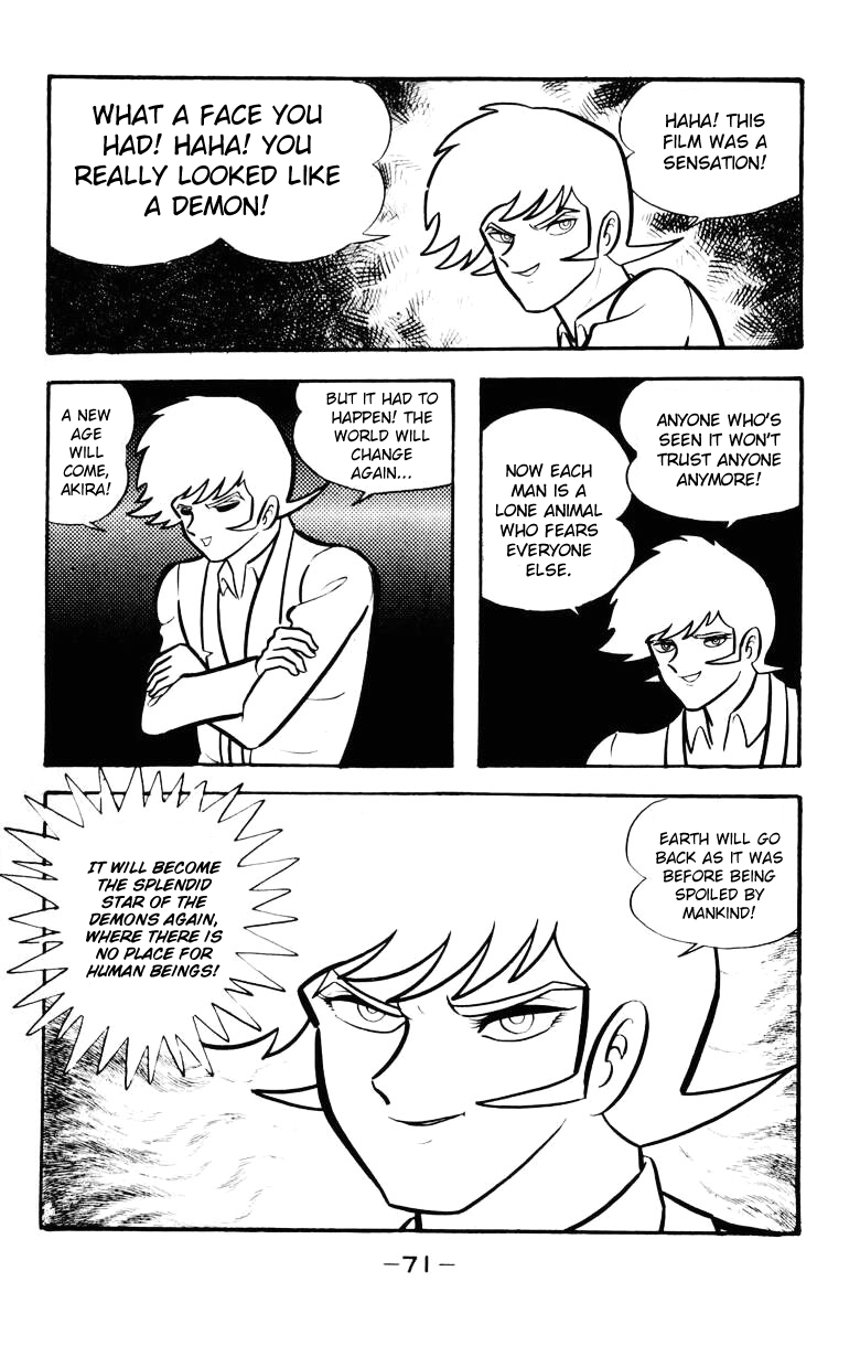 Devilman [Full Volume] 第65页