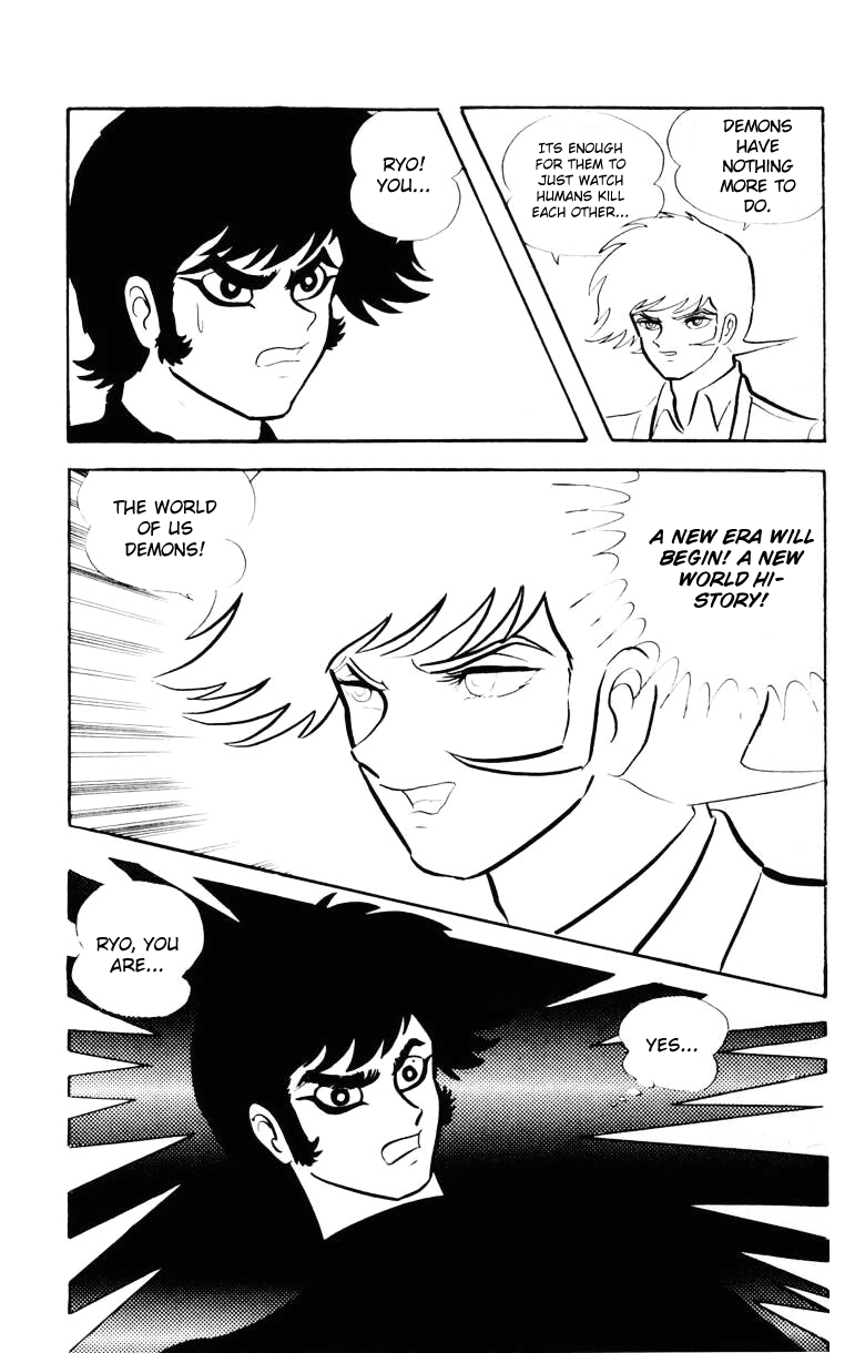 Devilman [Full Volume] 第68页