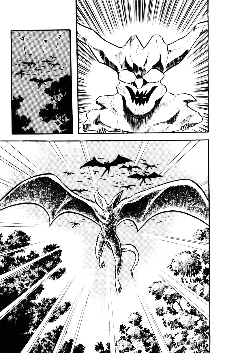 Devilman [Full Volume] 第8页