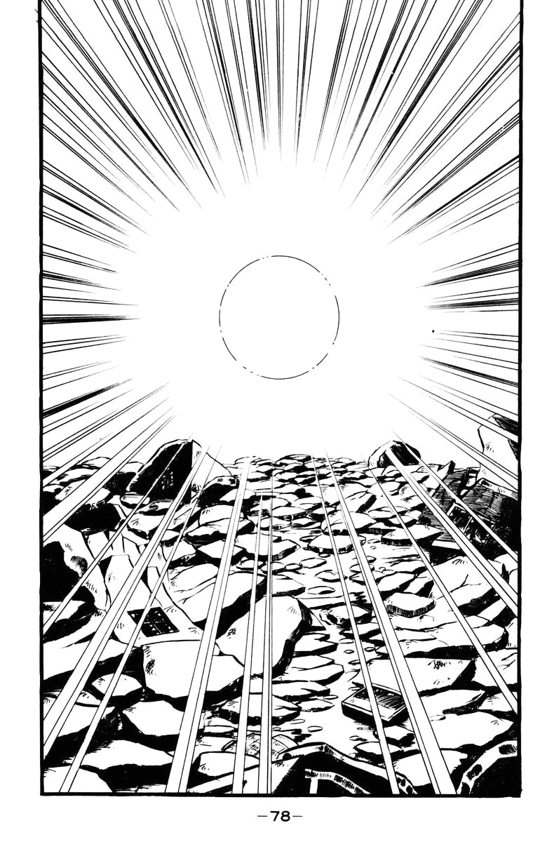 Devilman [Full Volume] 第72页