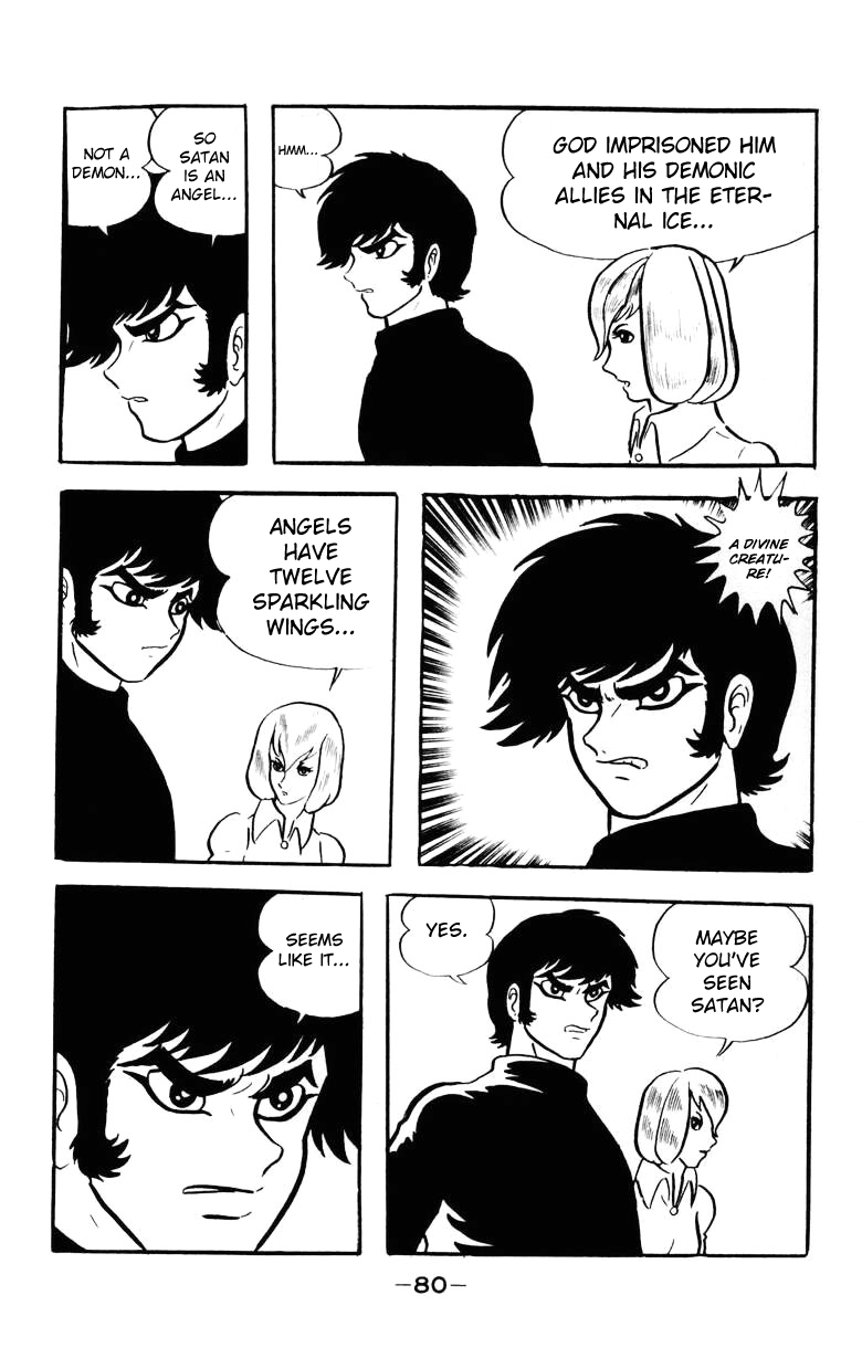 Devilman [Full Volume] 第74页