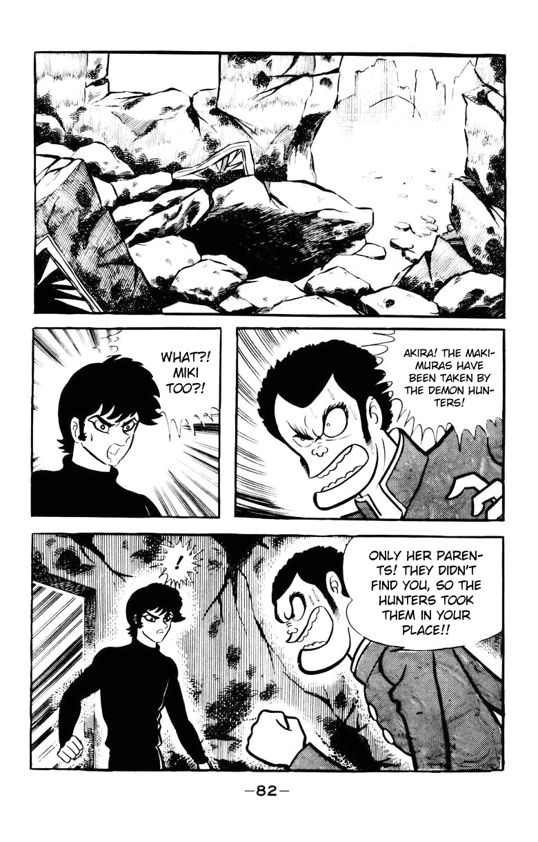 Devilman [Full Volume] 第76页