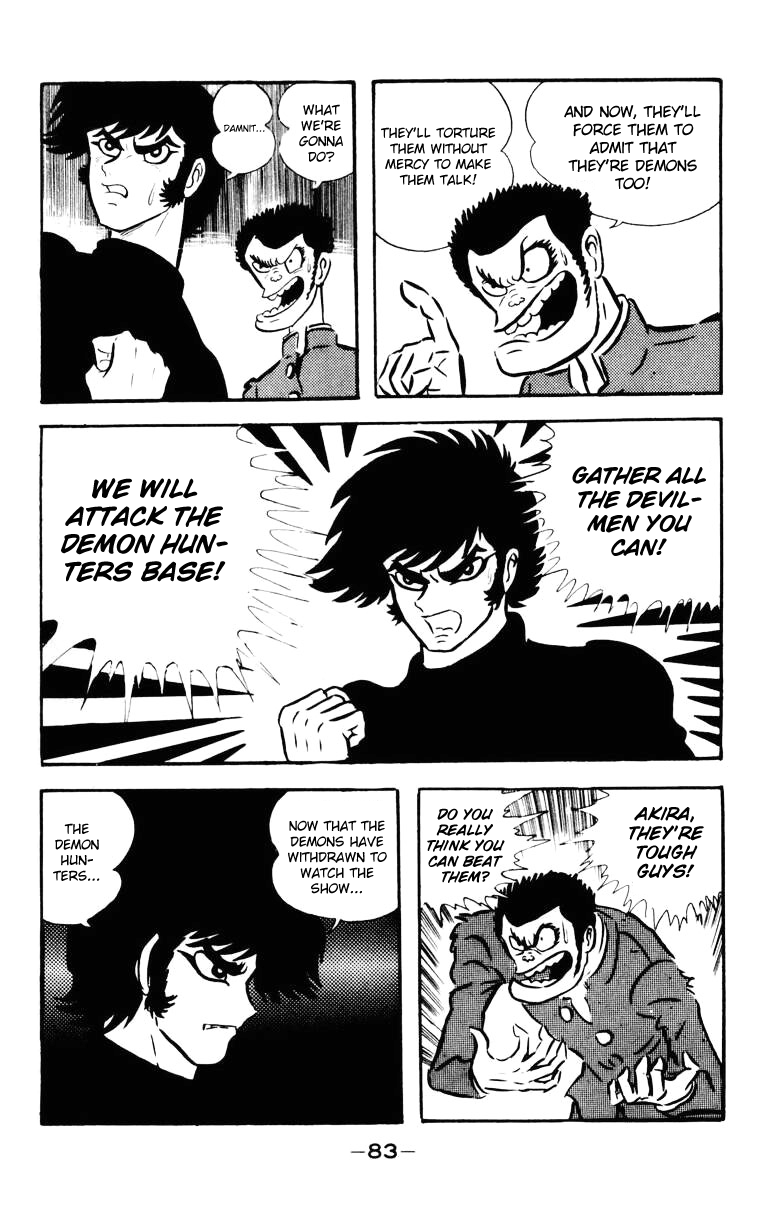 Devilman [Full Volume] 第77页