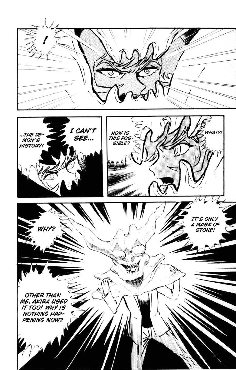 Devilman [Full Volume] 第9页
