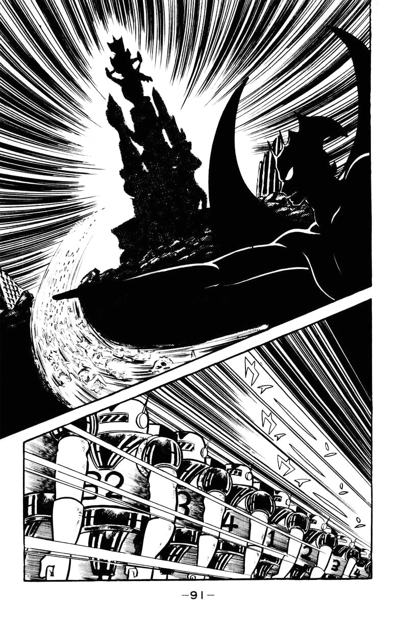 Devilman [Full Volume] 第84页