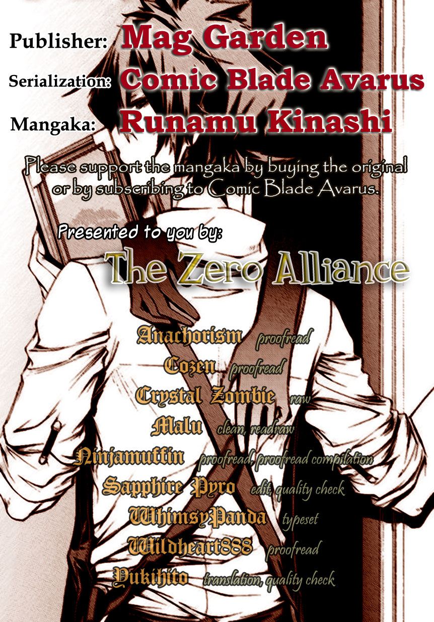 Hinekure Shisho no Mikaiketsu Jikenroku Vol. 1 Ch. 1 第2页