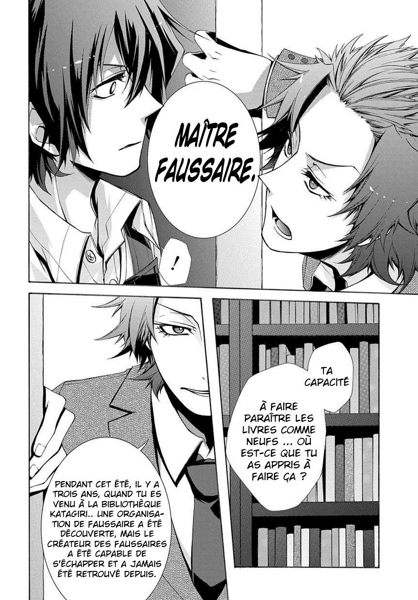 Hinekure Shisho no Mikaiketsu Jikenroku Vol. 1 Ch. 1 第12页