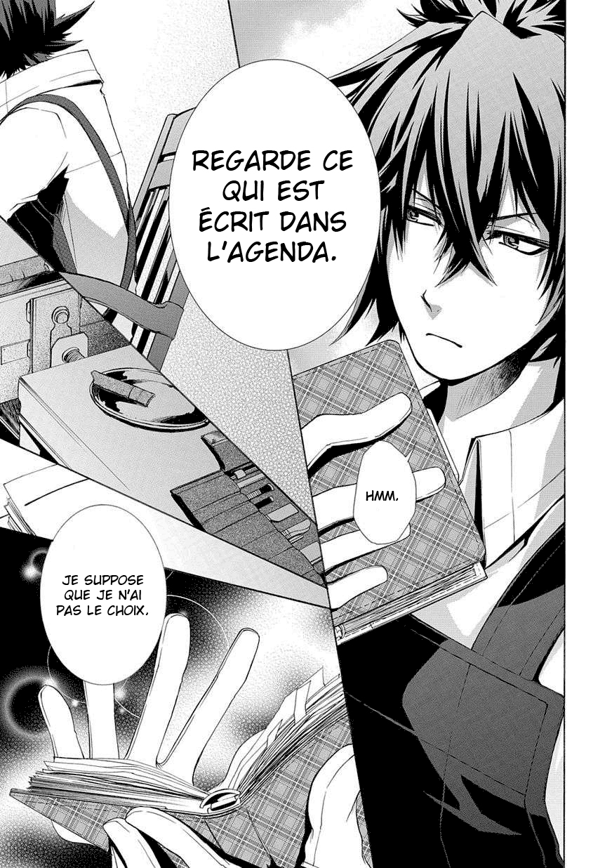 Hinekure Shisho no Mikaiketsu Jikenroku Vol. 1 Ch. 1 第17页