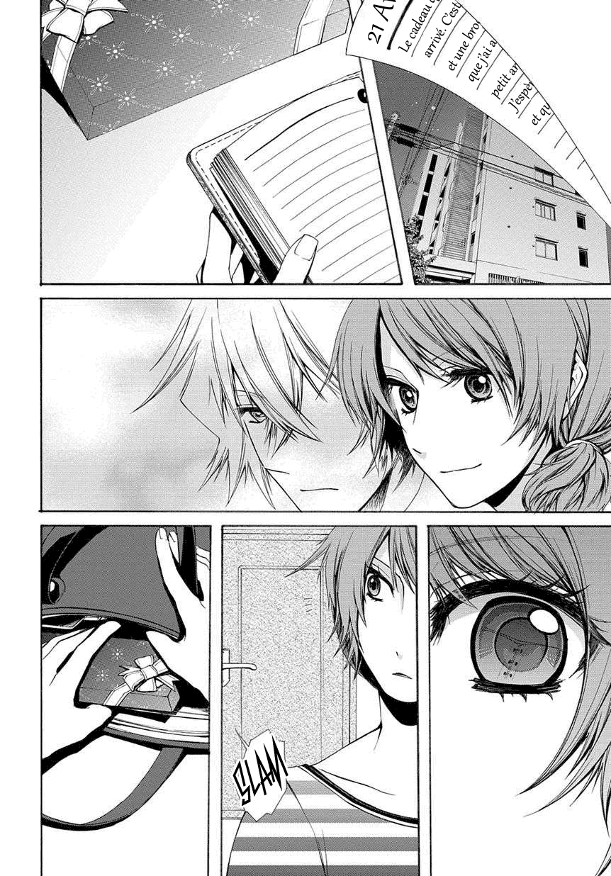 Hinekure Shisho no Mikaiketsu Jikenroku Vol. 1 Ch. 1 第19页